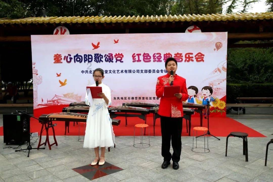 拯救可爱小公主